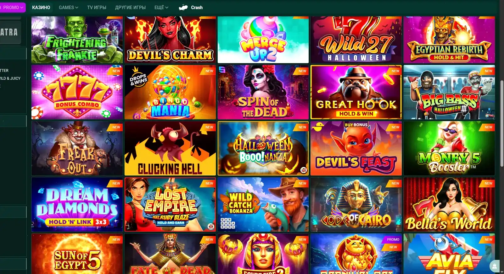 Бонусы и кэшбэк Vovan casino
